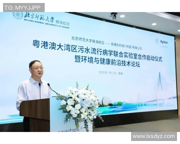 足球明星植入芯片助力训练与健康管理技术革新引发广泛关注