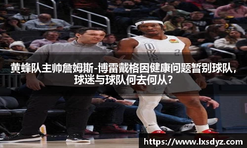 九游体育