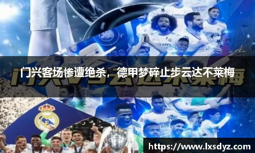 九游体育官网