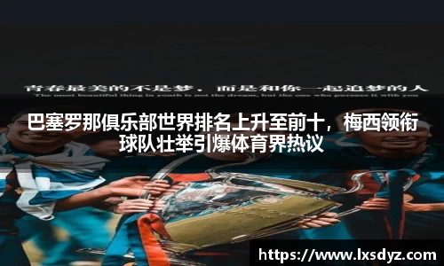 九游体育