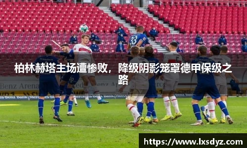 九游体育官网