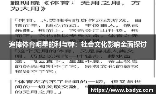 九游体育官网
