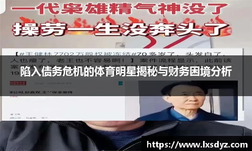 九游体育