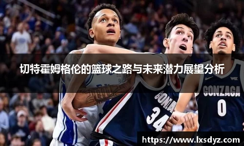 九游体育官网