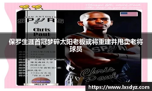 九游体育官网