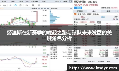 九游体育官网