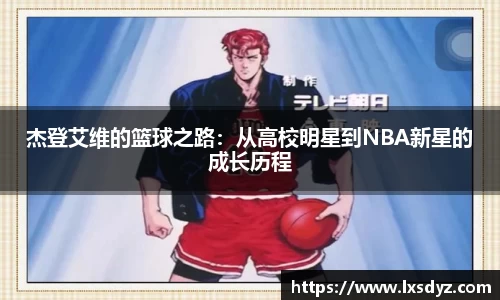 九游体育官网入口